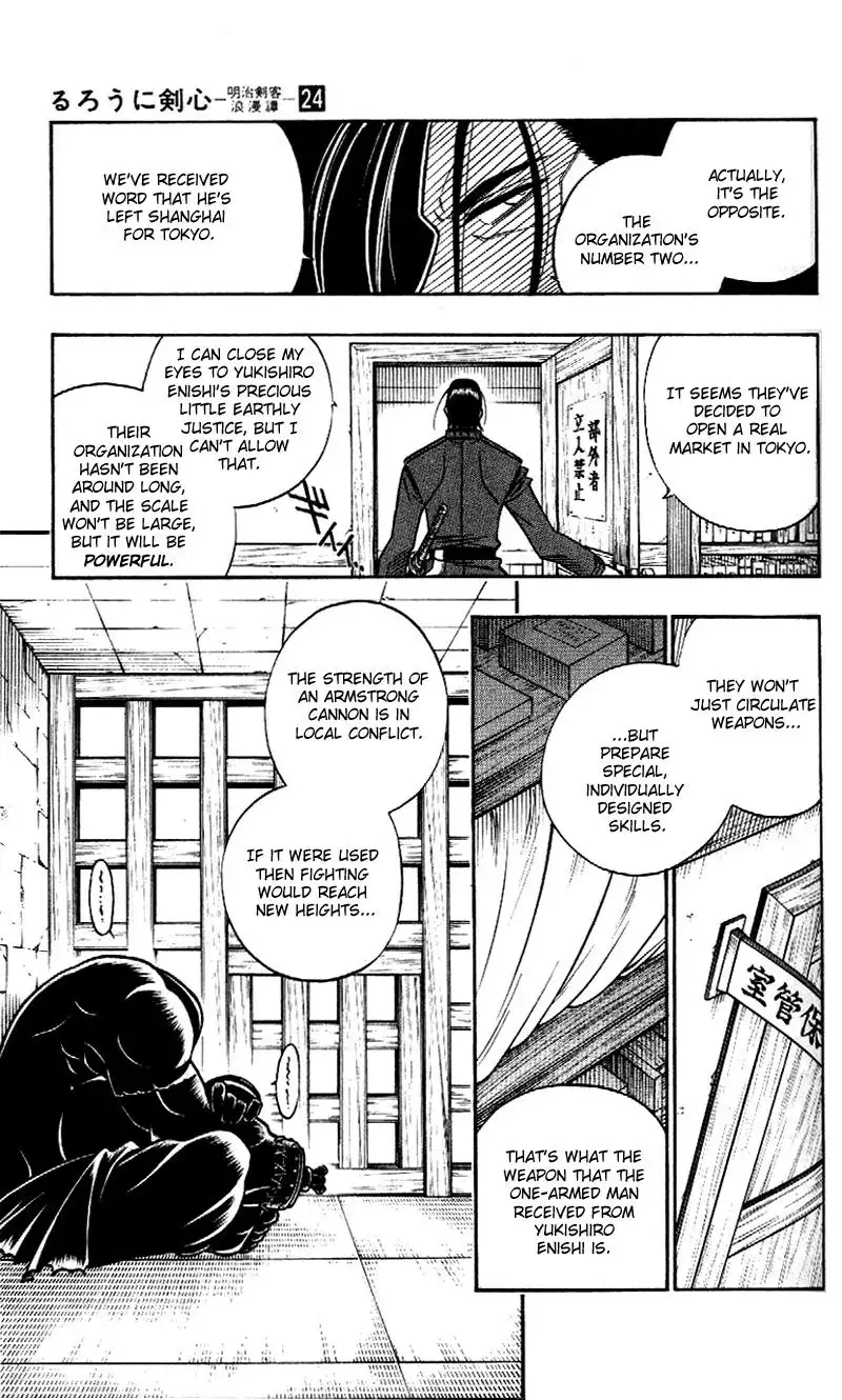 Rurouni Kenshin Chapter 213