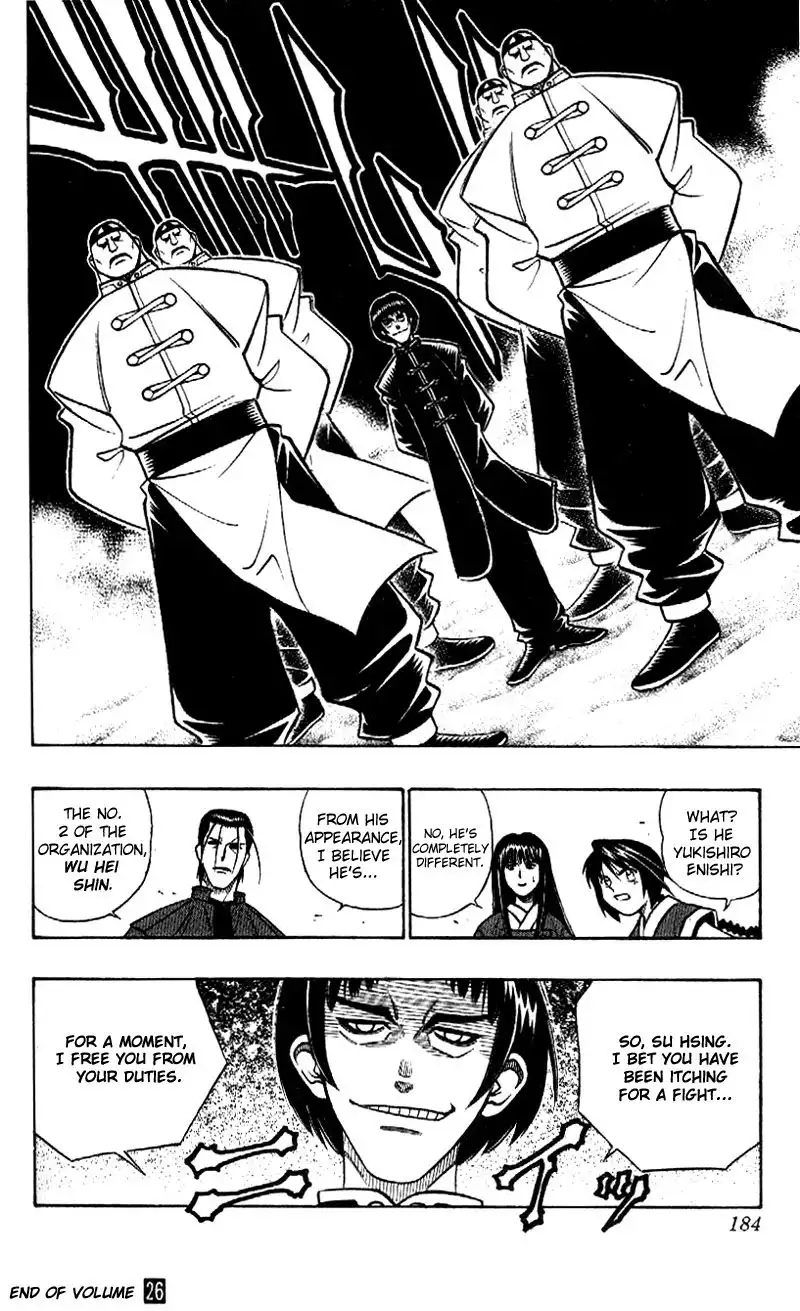 Rurouni Kenshin Chapter 237