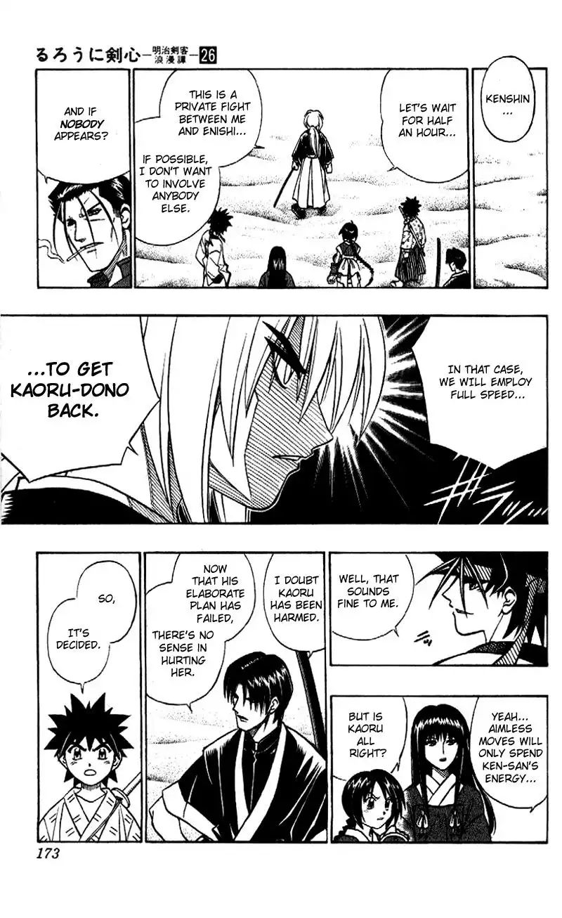 Rurouni Kenshin Chapter 237