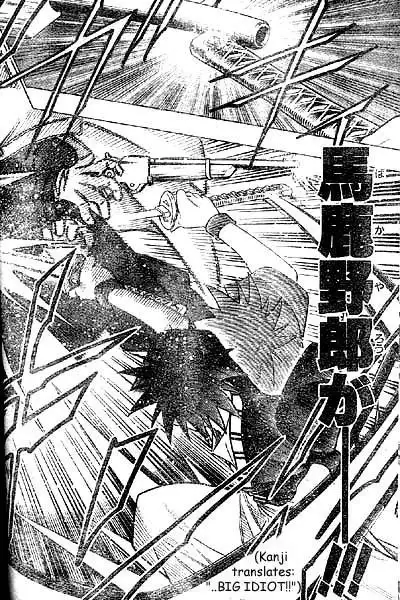 Rurouni Kenshin Chapter 257