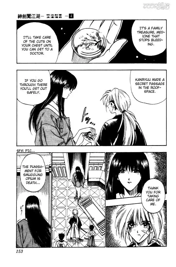 Rurouni Kenshin Chapter 29