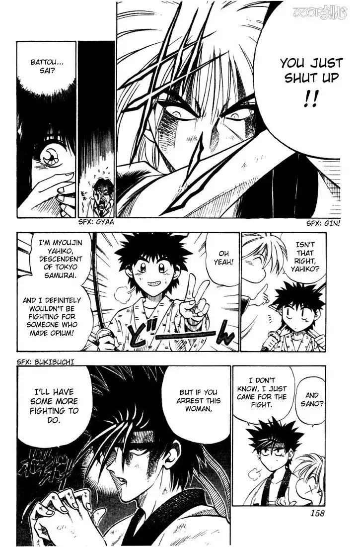 Rurouni Kenshin Chapter 29