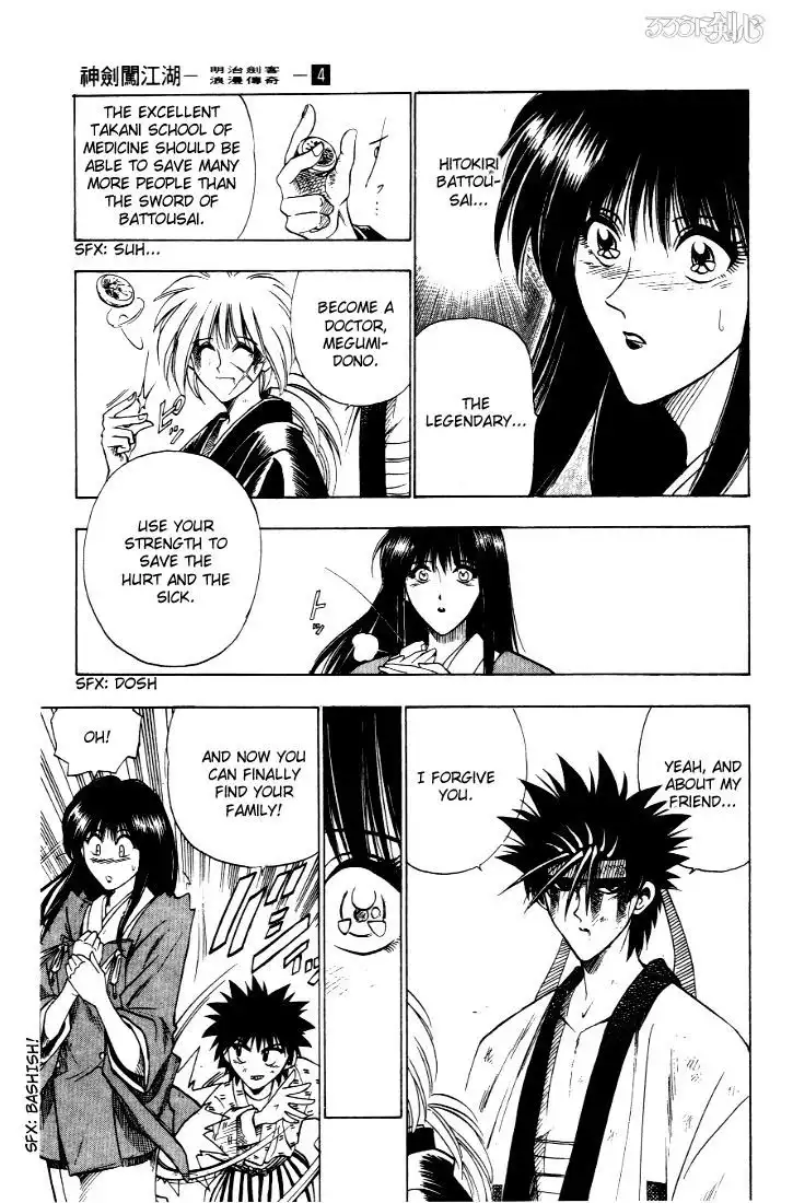 Rurouni Kenshin Chapter 29