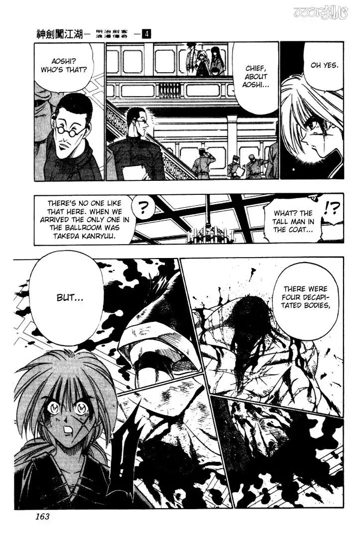 Rurouni Kenshin Chapter 29