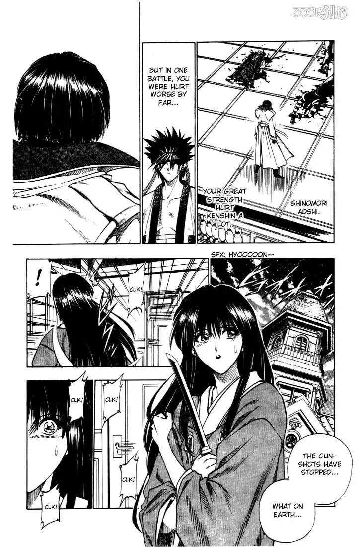 Rurouni Kenshin Chapter 29