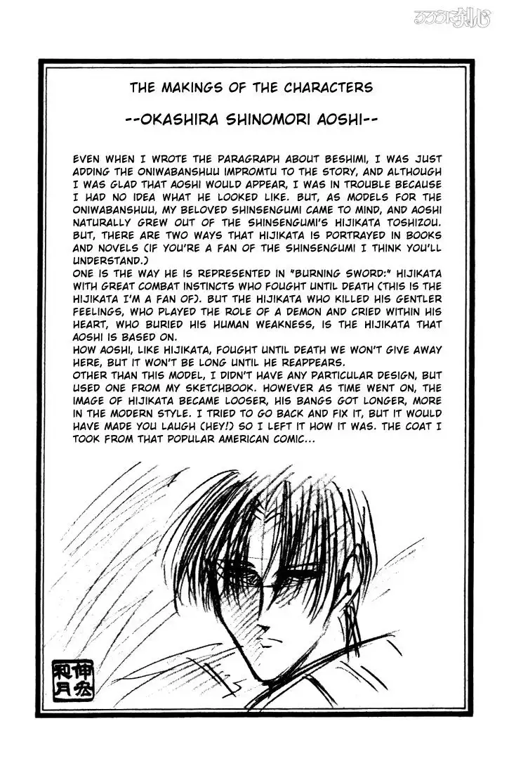 Rurouni Kenshin Chapter 30