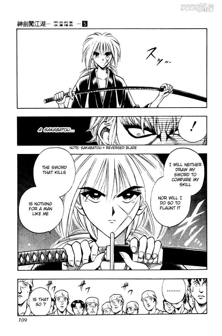 Rurouni Kenshin Chapter 36