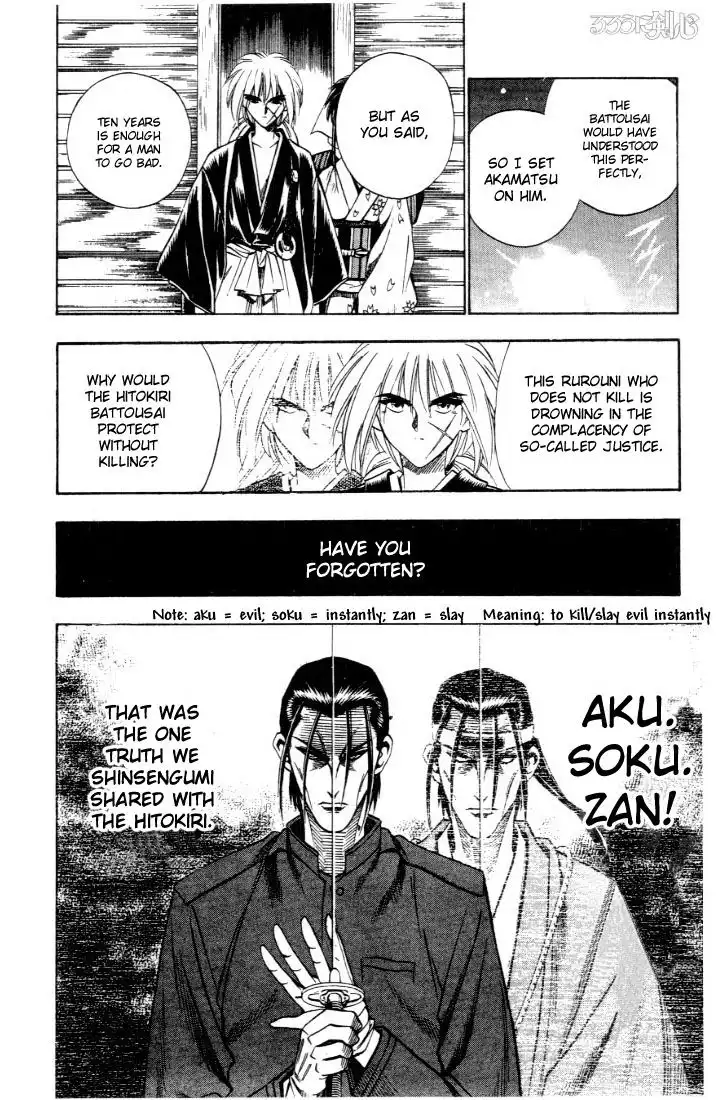 Rurouni Kenshin Chapter 52