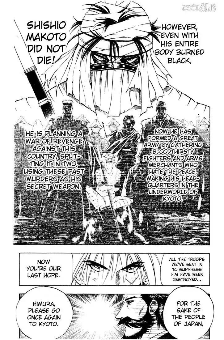 Rurouni Kenshin Chapter 55