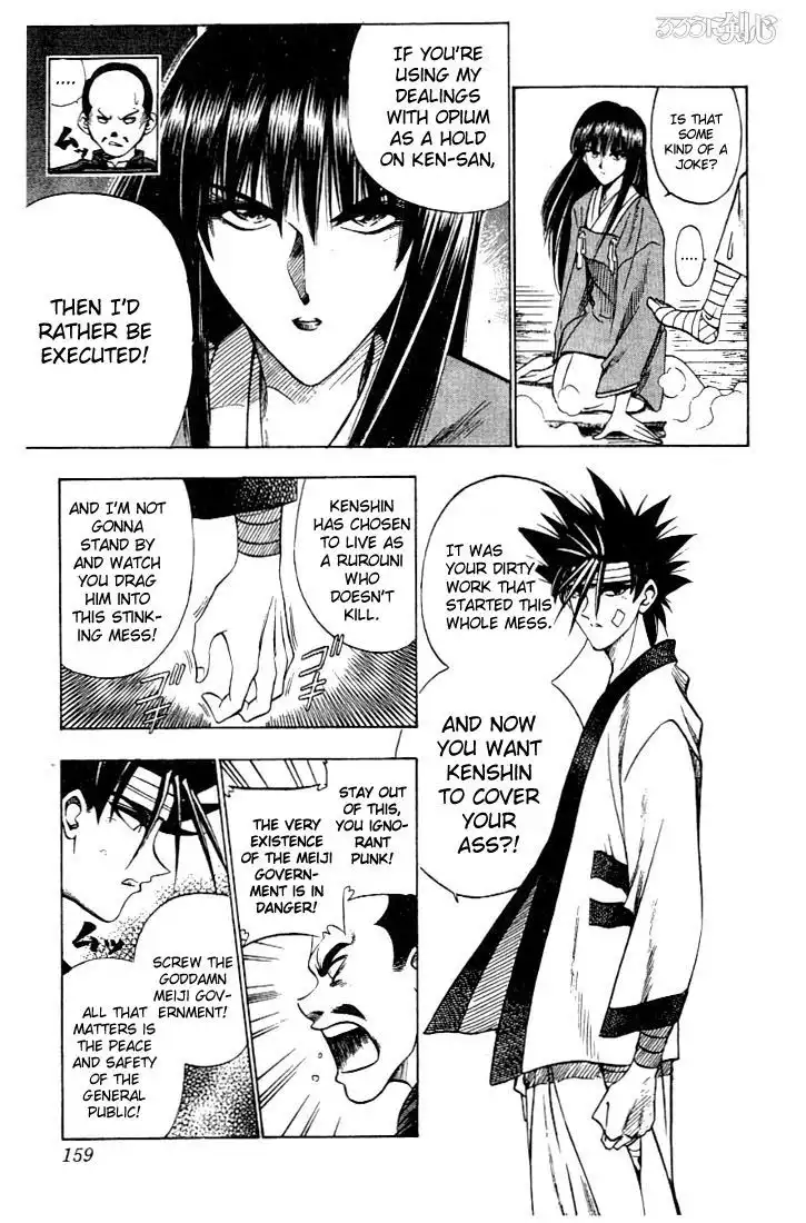 Rurouni Kenshin Chapter 55