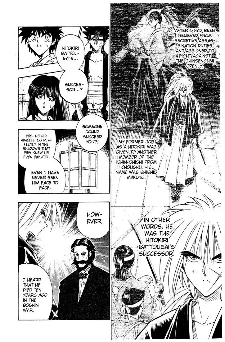 Rurouni Kenshin Chapter 55