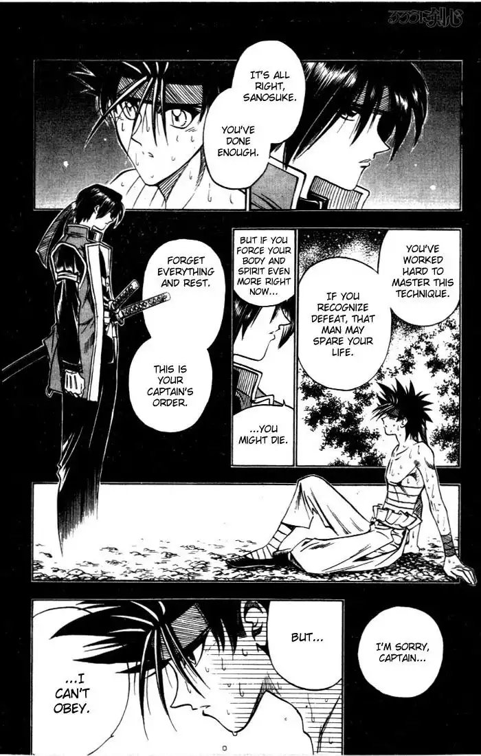 Rurouni Kenshin Chapter 73