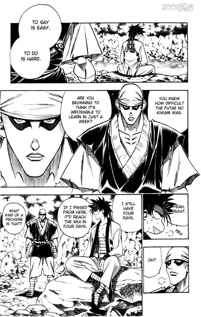 Rurouni Kenshin Chapter 73