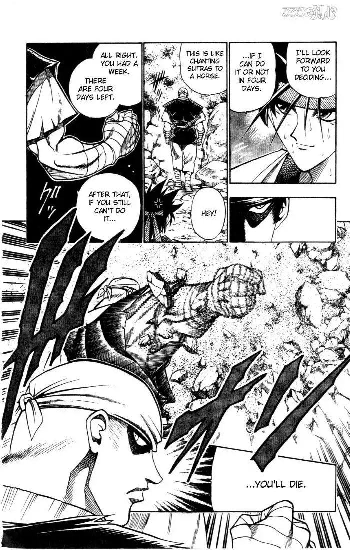 Rurouni Kenshin Chapter 73