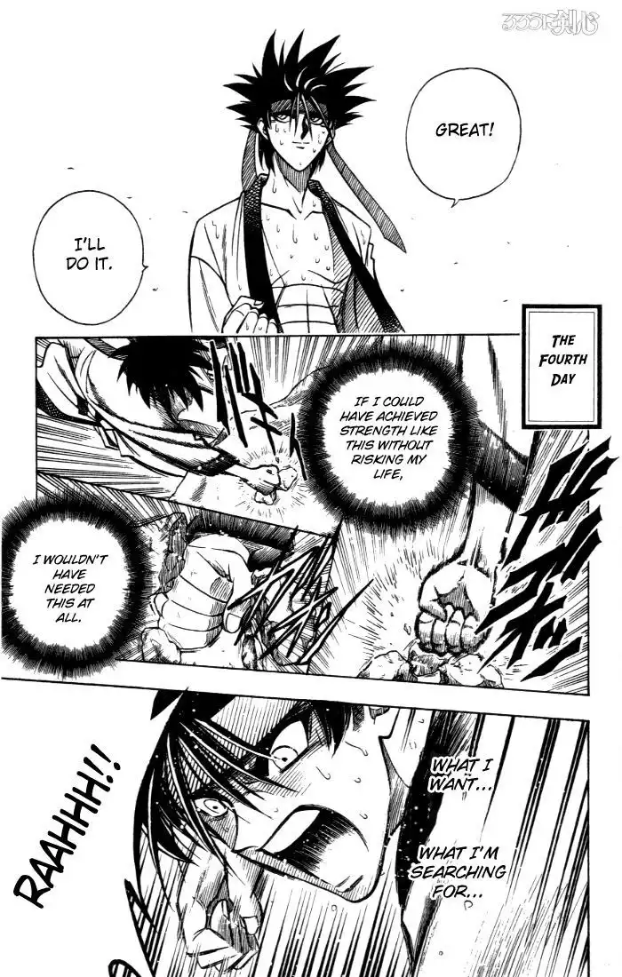 Rurouni Kenshin Chapter 73