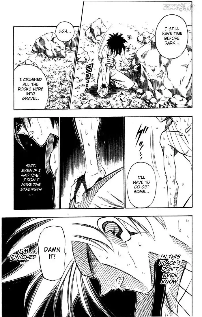 Rurouni Kenshin Chapter 73