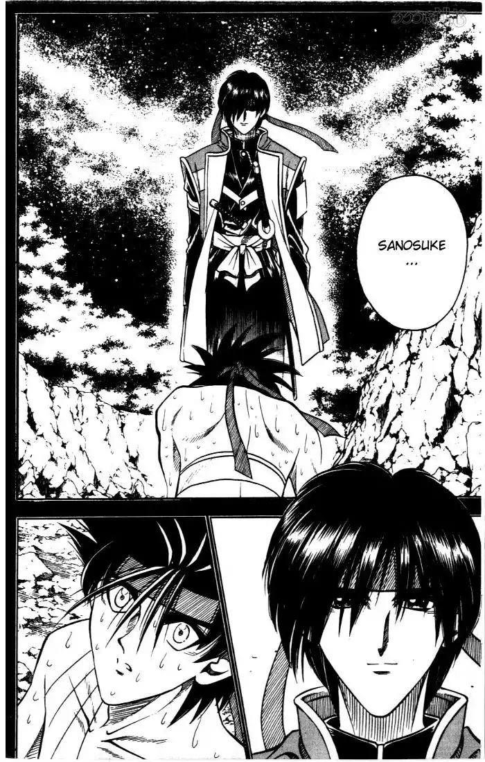 Rurouni Kenshin Chapter 73