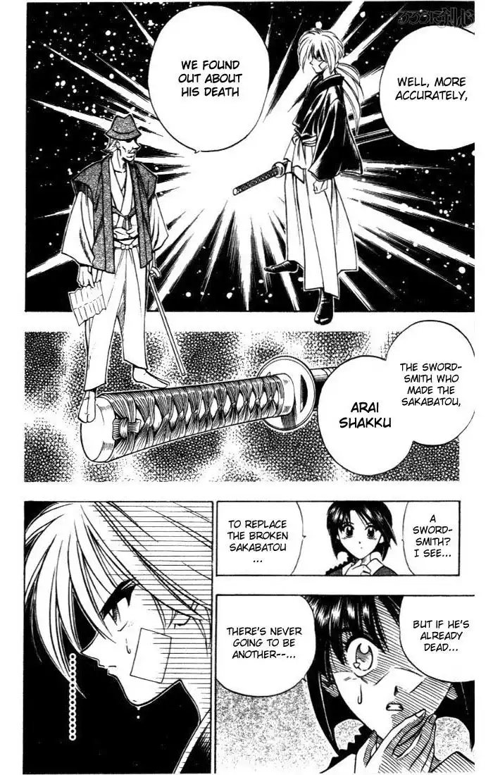 Rurouni Kenshin Chapter 75