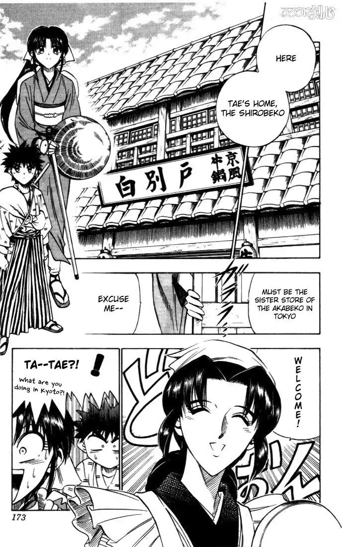 Rurouni Kenshin Chapter 75