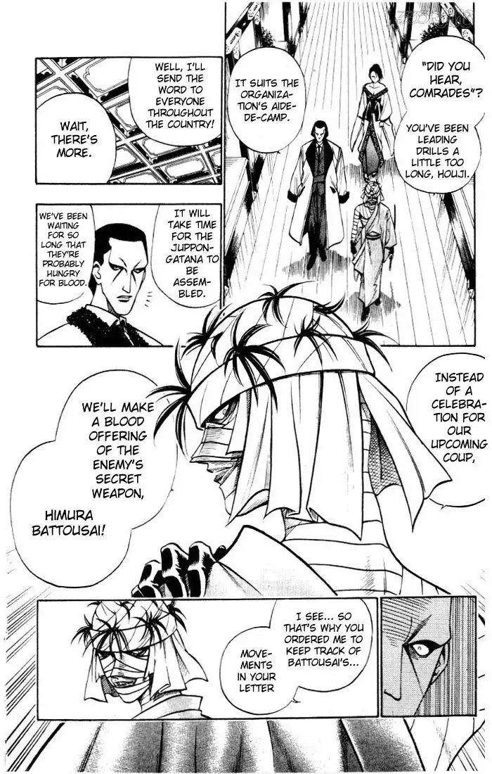 Rurouni Kenshin Chapter 76