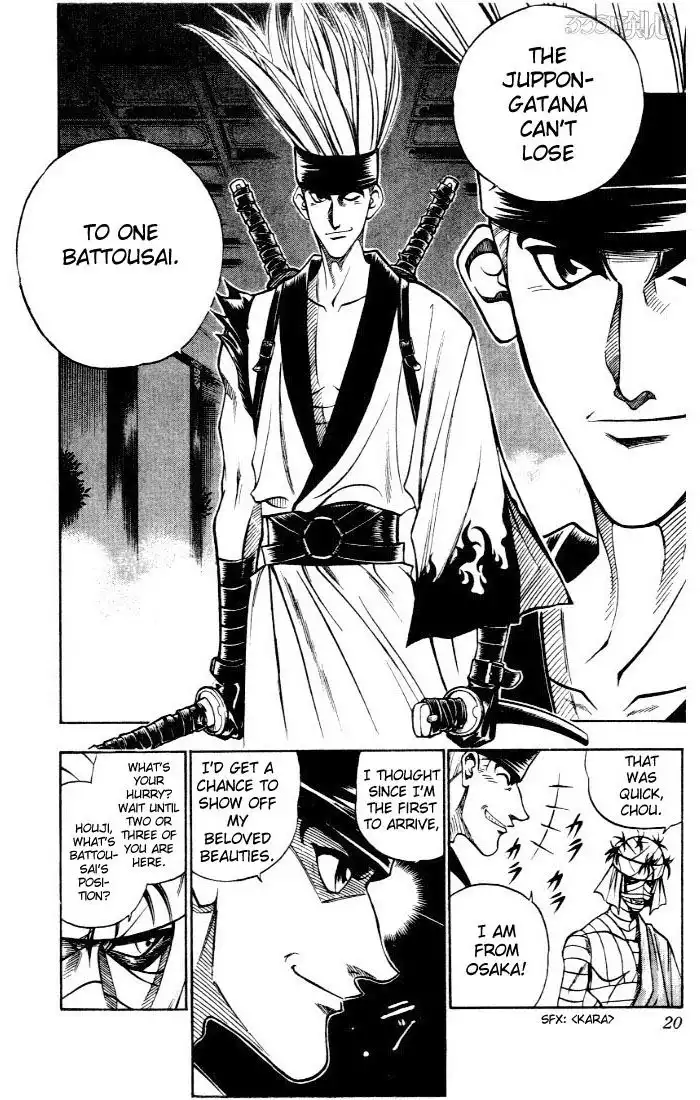 Rurouni Kenshin Chapter 76