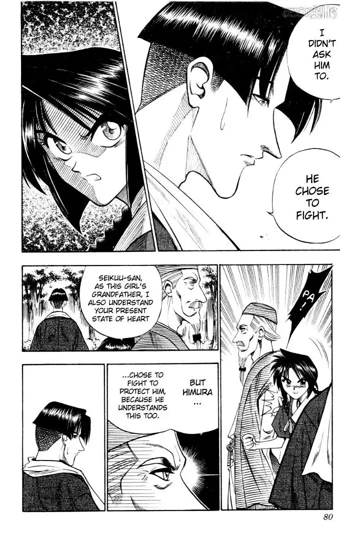 Rurouni Kenshin Chapter 79