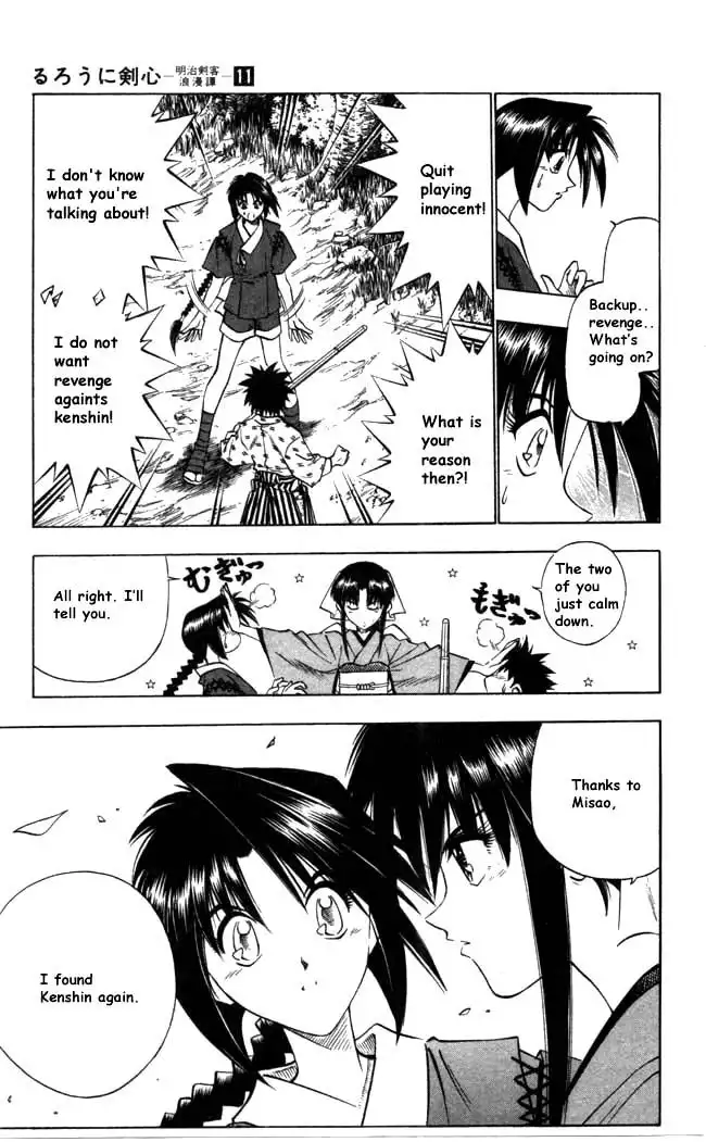 Rurouni Kenshin Chapter 86