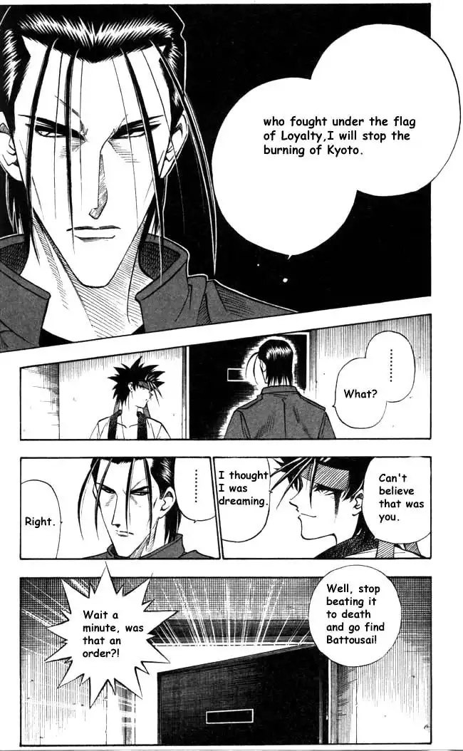 Rurouni Kenshin Chapter 93