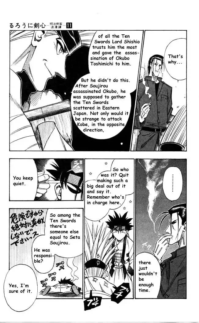 Rurouni Kenshin Chapter 93