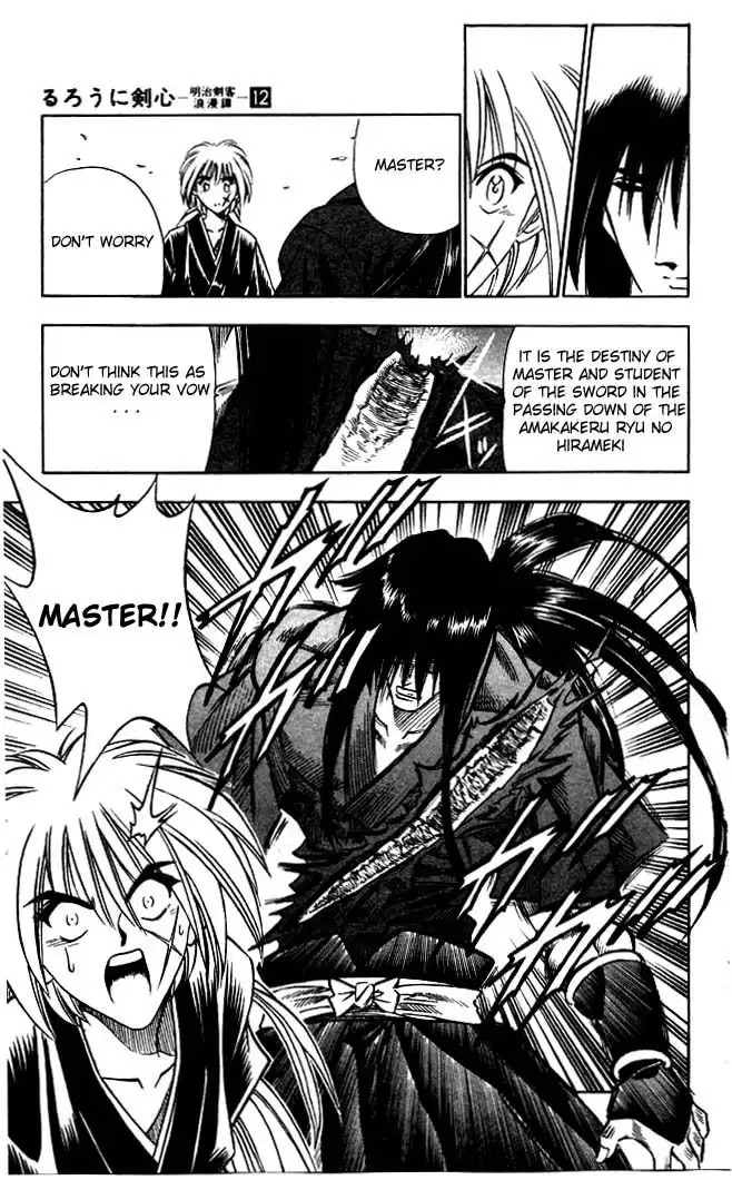 Rurouni Kenshin Chapter 96