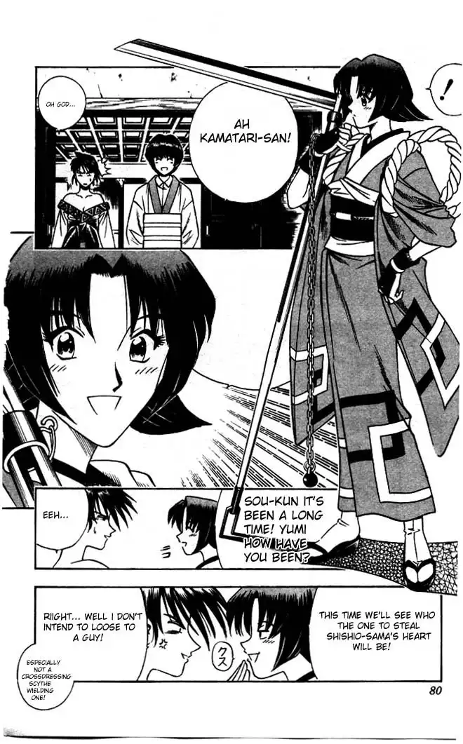 Rurouni Kenshin Chapter 97