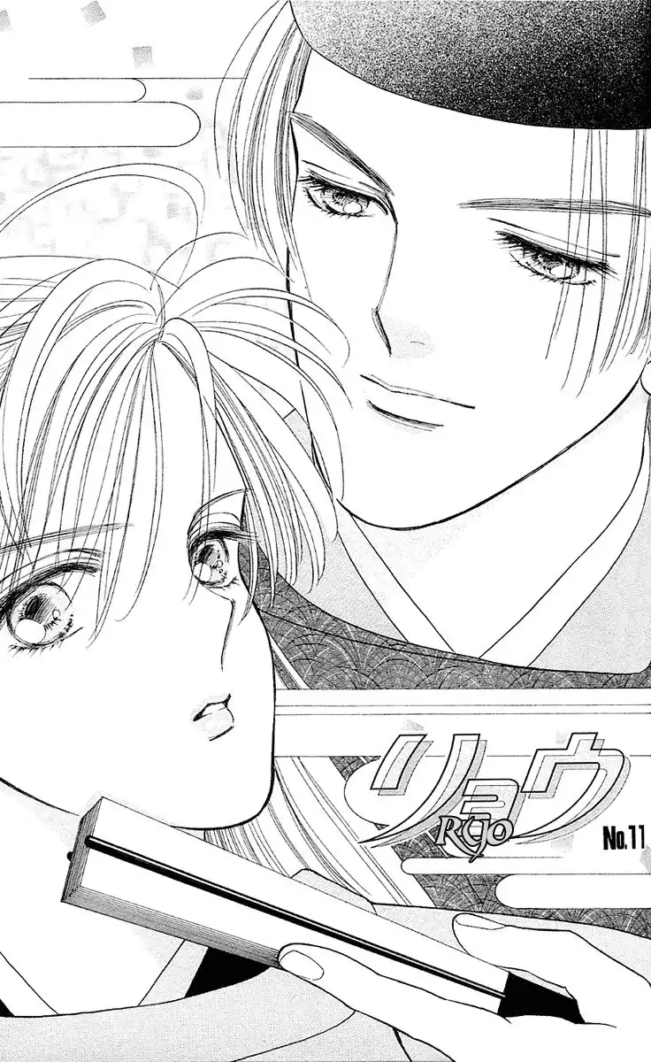 Ryou Chapter 11