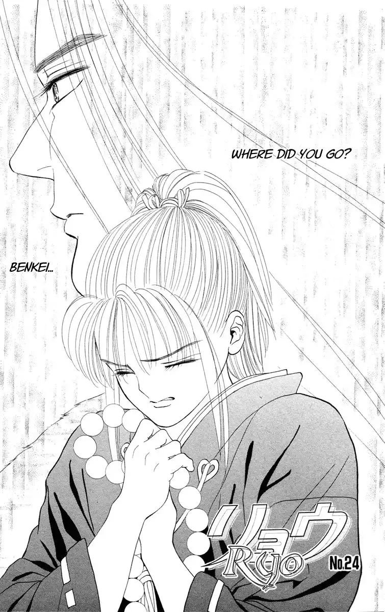 Ryou Chapter 24