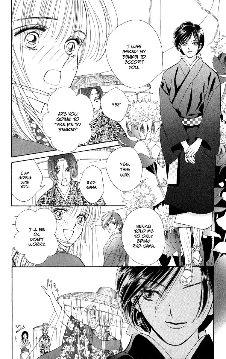 Ryou Chapter 26