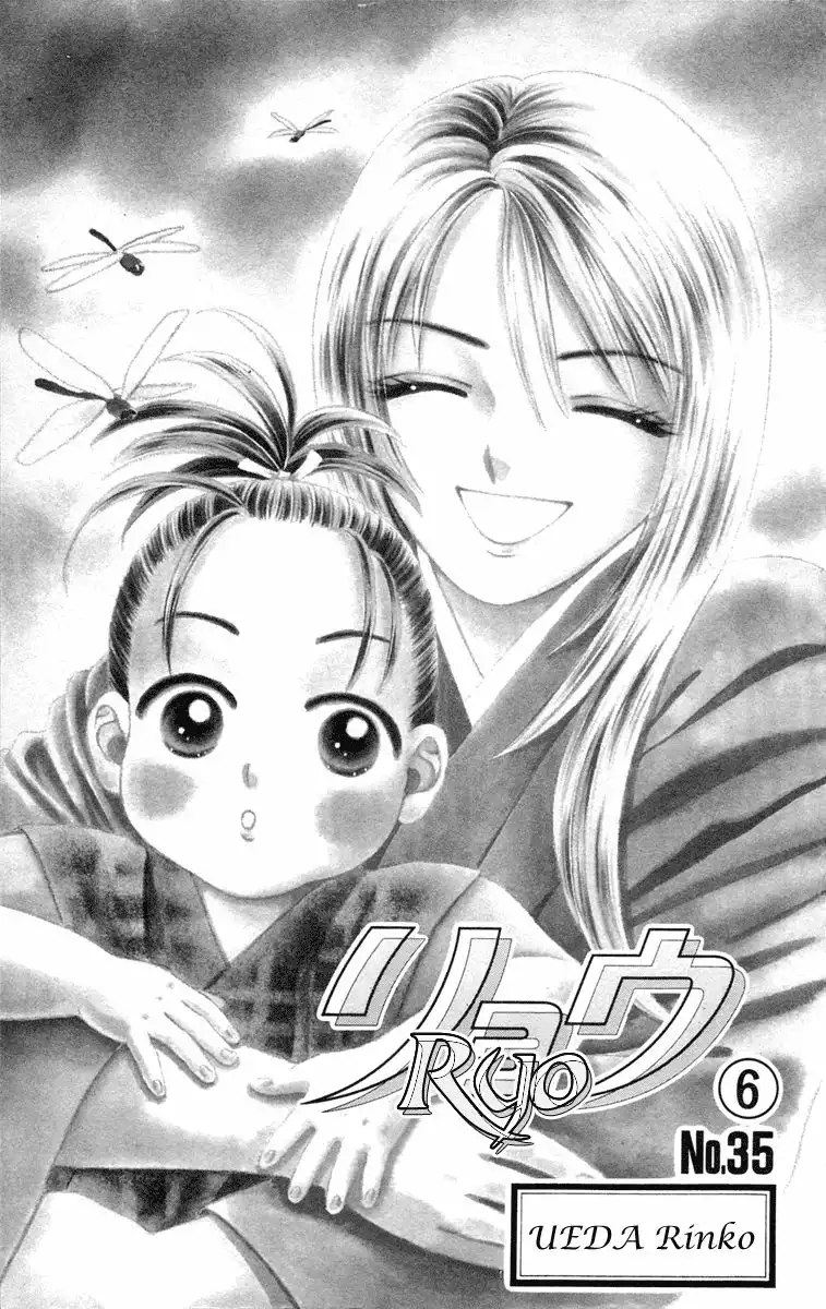 Ryou Chapter 35