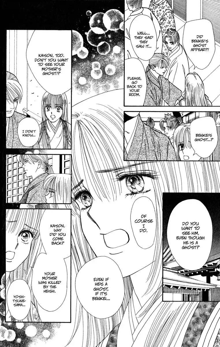 Ryou Chapter 39