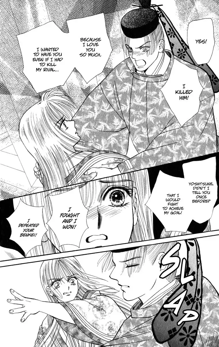 Ryou Chapter 39