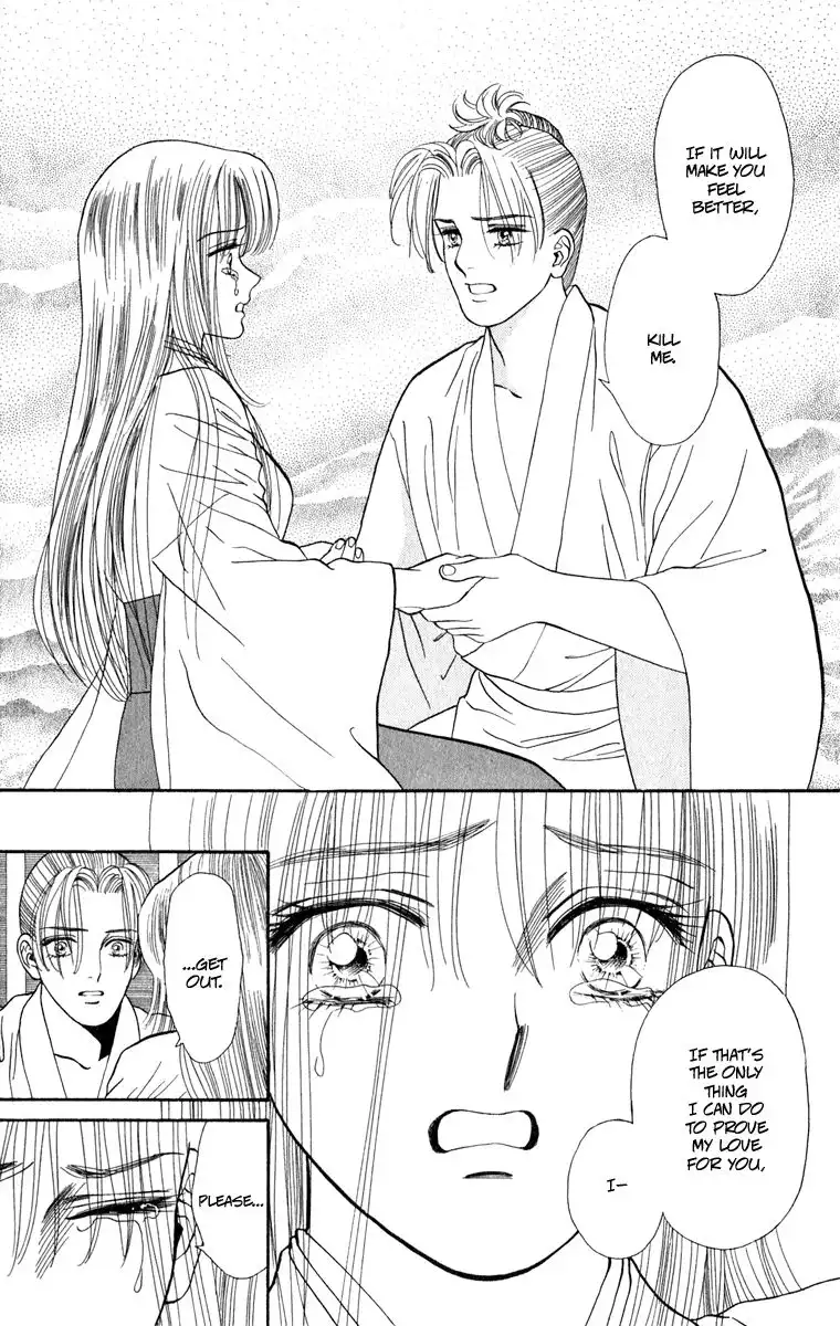 Ryou Chapter 39