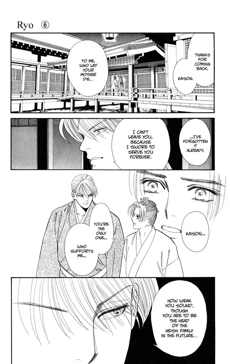 Ryou Chapter 39