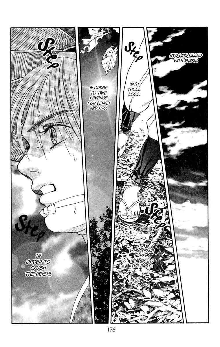 Ryou Chapter 41