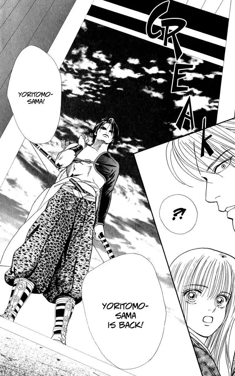 Ryou Chapter 41