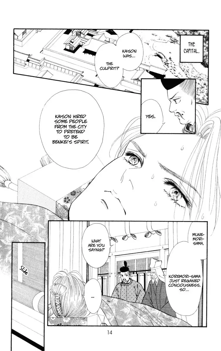 Ryou Chapter 42