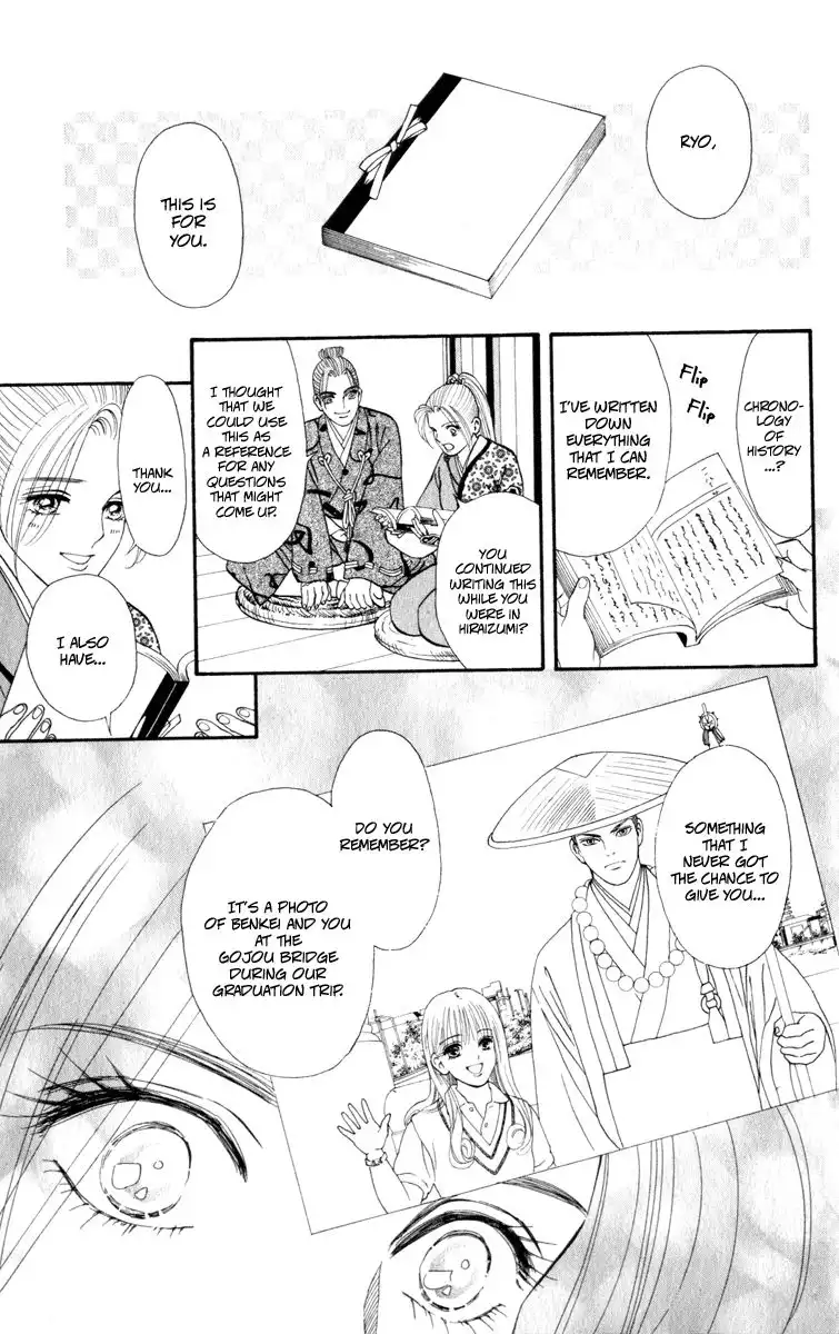 Ryou Chapter 42