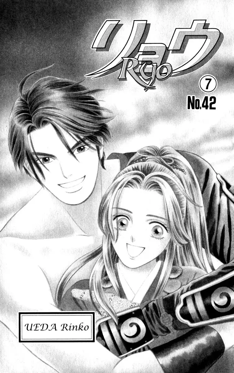 Ryou Chapter 42