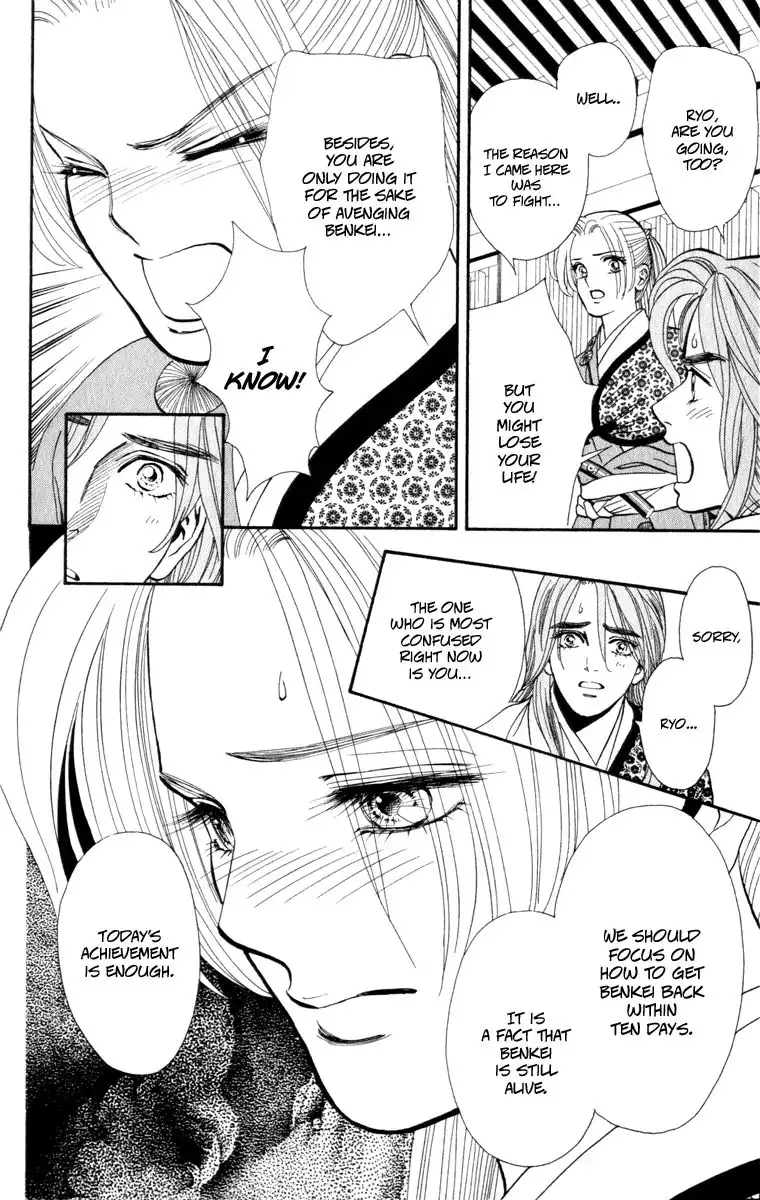 Ryou Chapter 43