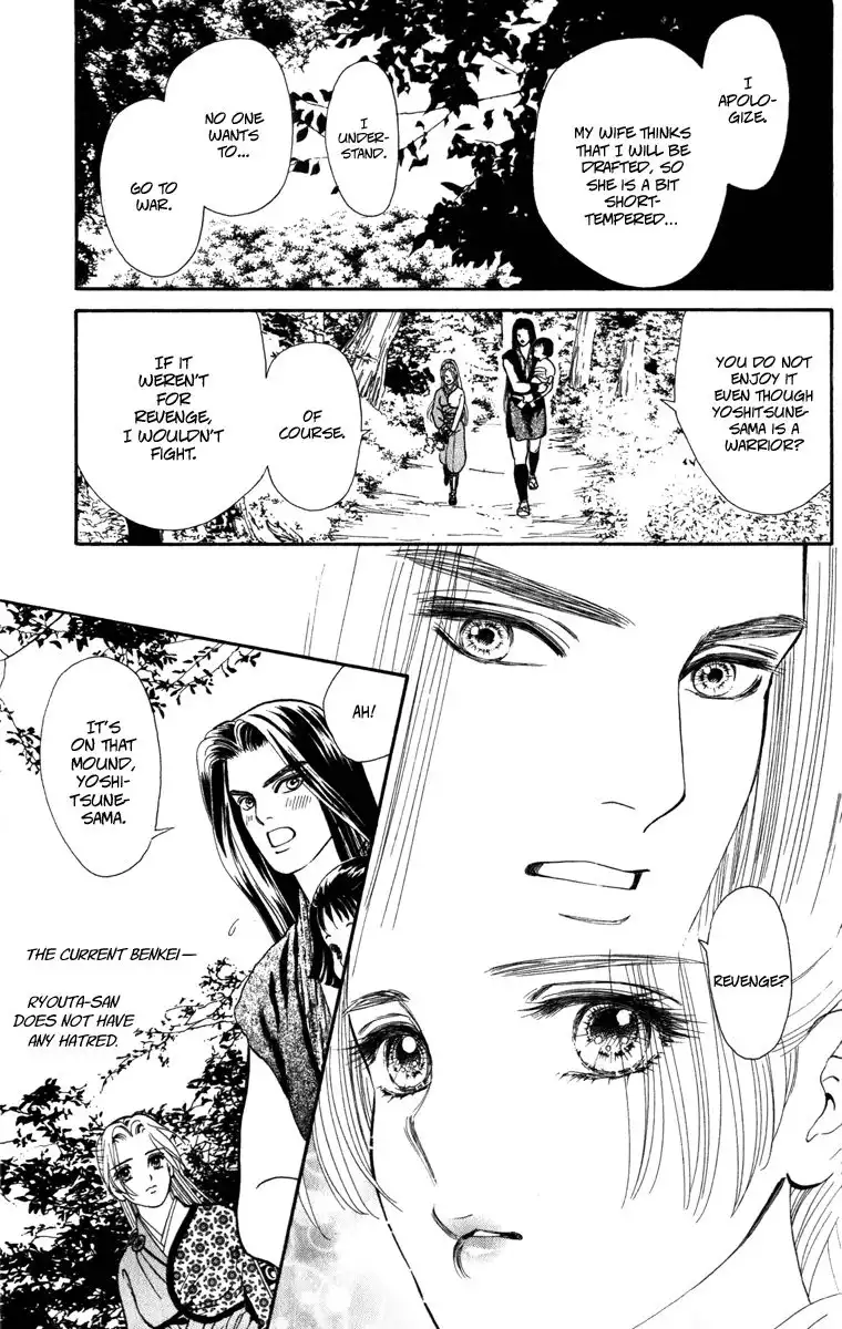 Ryou Chapter 45