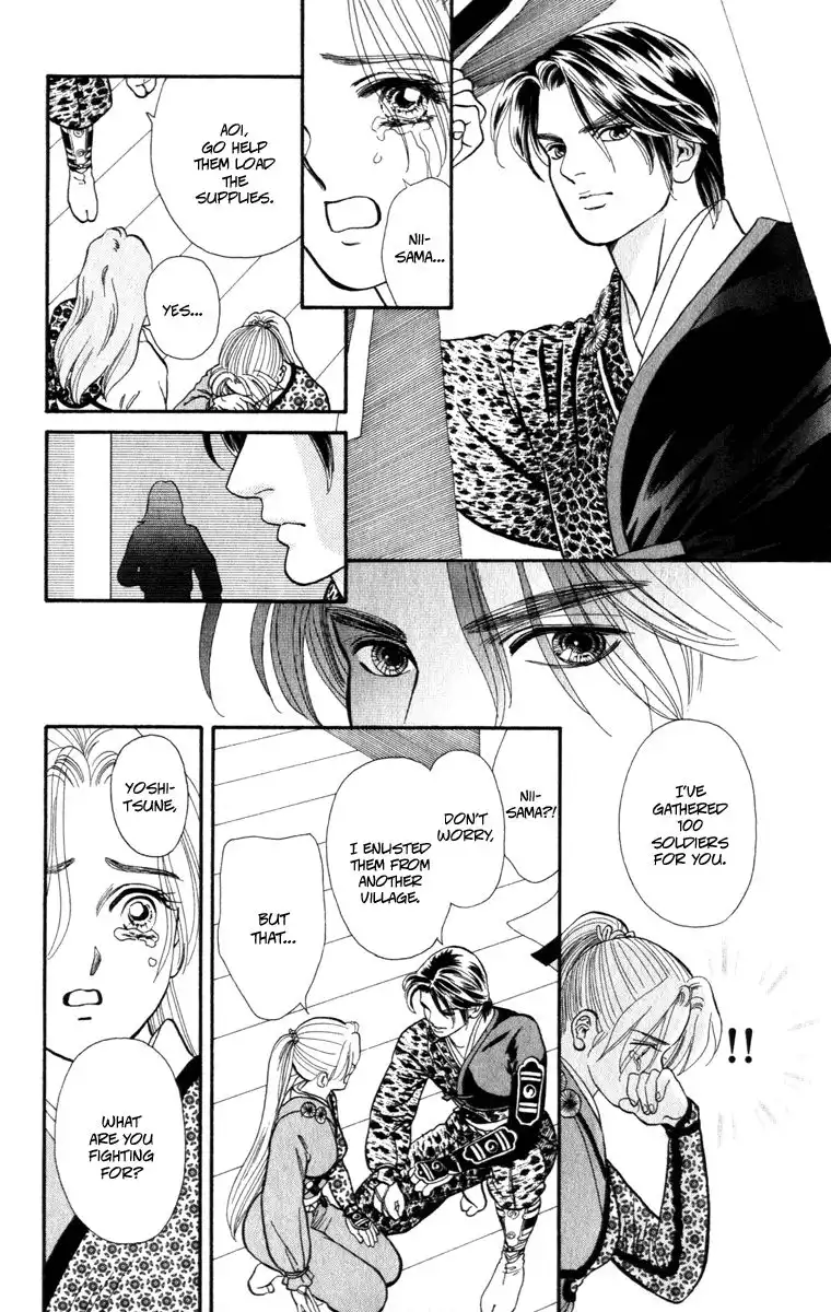 Ryou Chapter 46