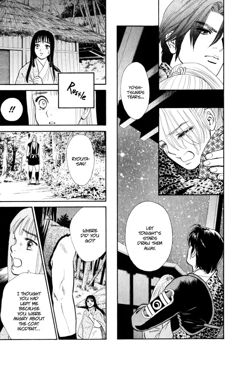 Ryou Chapter 47