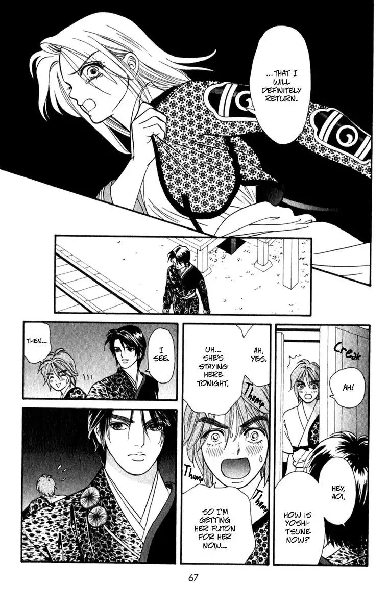 Ryou Chapter 51