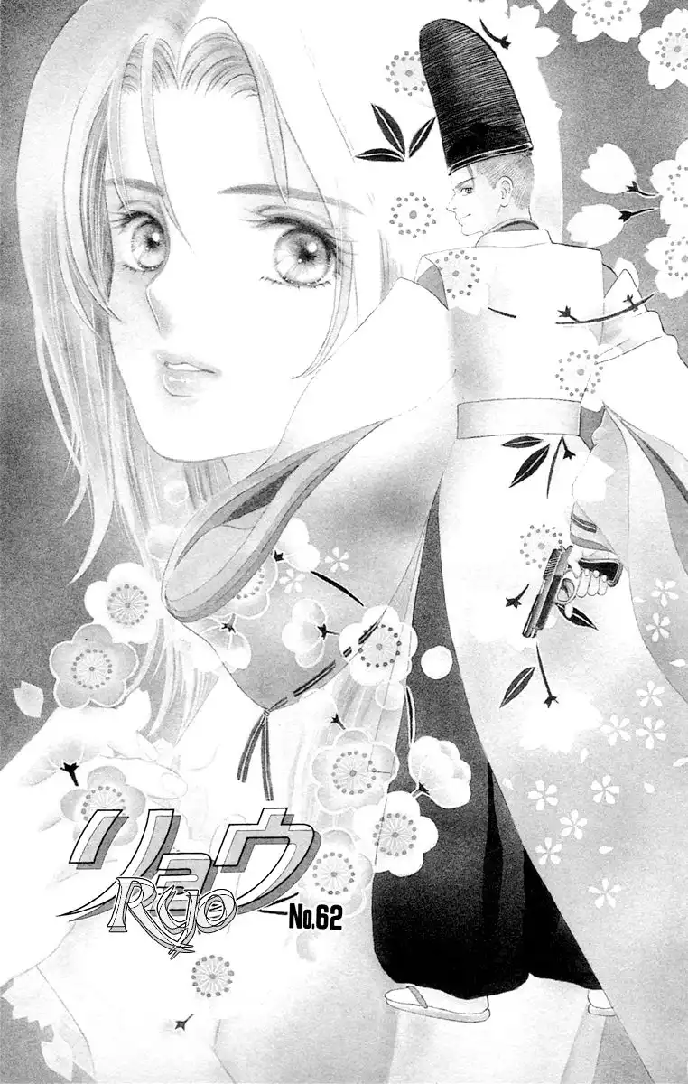 Ryou Chapter 62